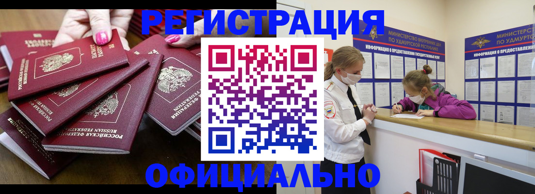 пропишу в квартире в Шлиссельбурге